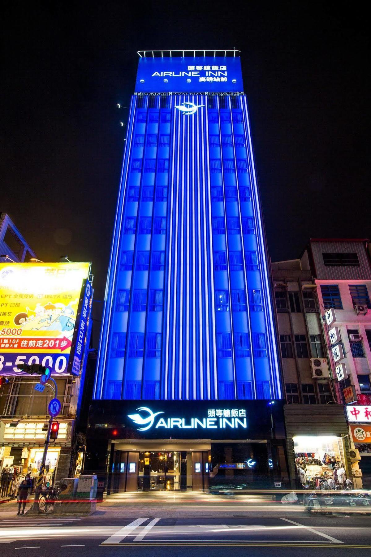 Airline Inn - Kaohsiung Station Exteriör bild